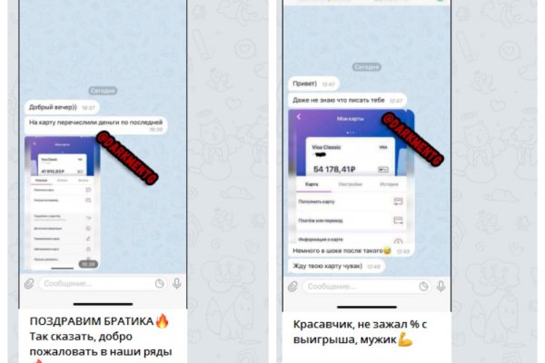 Кракен мефедрон