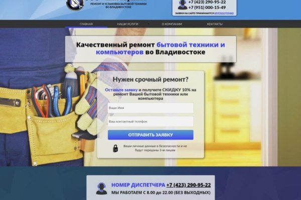 Solaris даркнет
