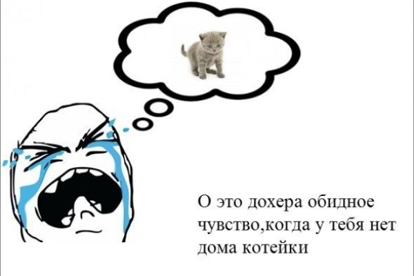 Вход в кракен чтобы купить меф