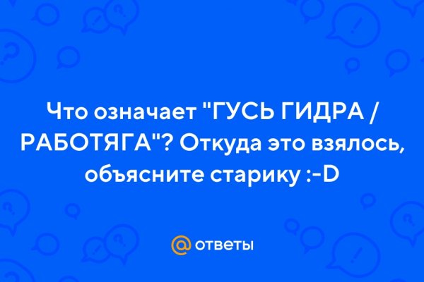 Актуальная ссылка на кракен