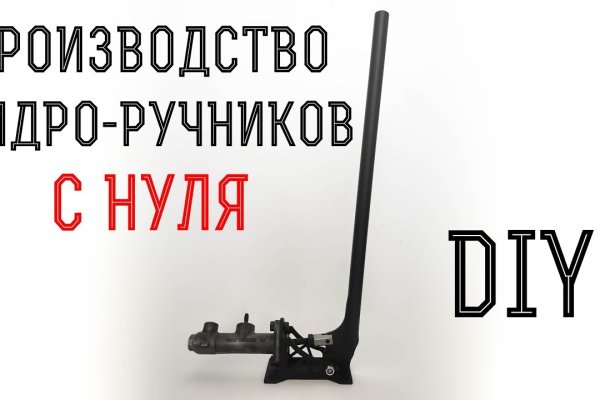 Кракен зеркало сегодня