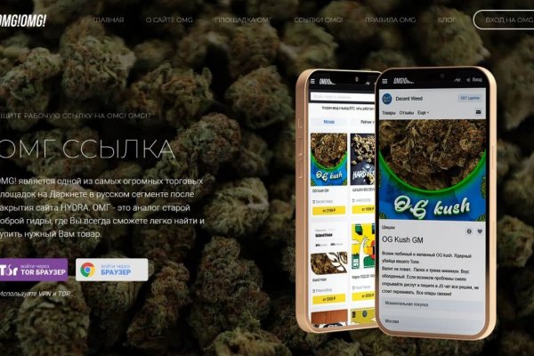 Кракен дарк оригинал ссылка