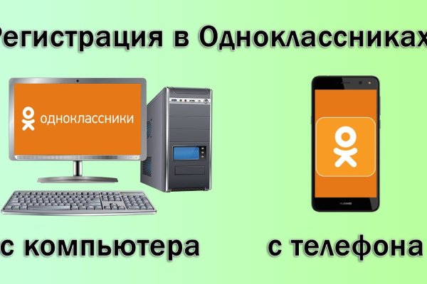 Kraken дарк магазин