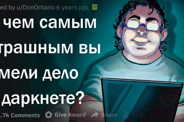Что такое кракен в интернете