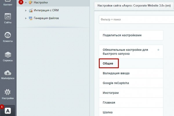 Гидра даркнет рынок