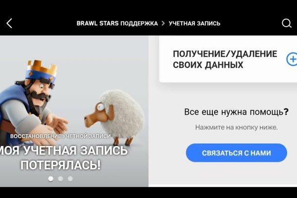 Наркосайт кракен