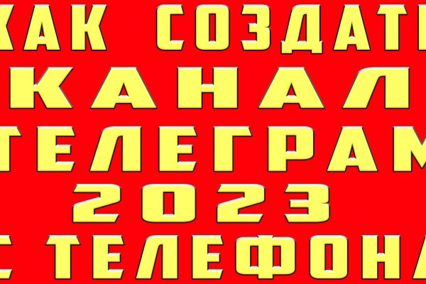 Kraken официальный сайт ссылка krk store com