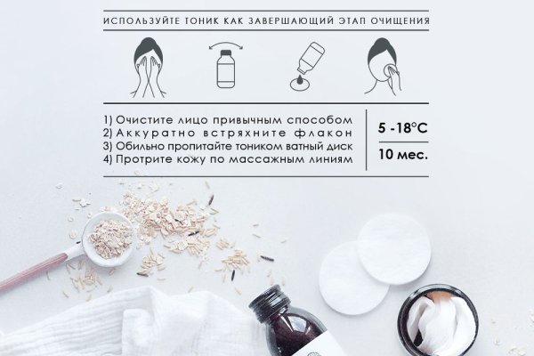 Кракен маркет зайти