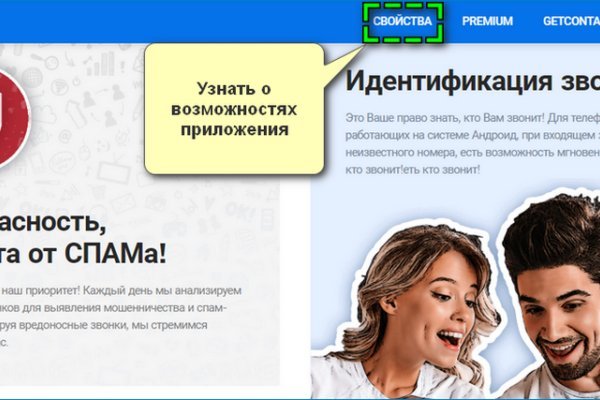 Не получается зайти на кракен
