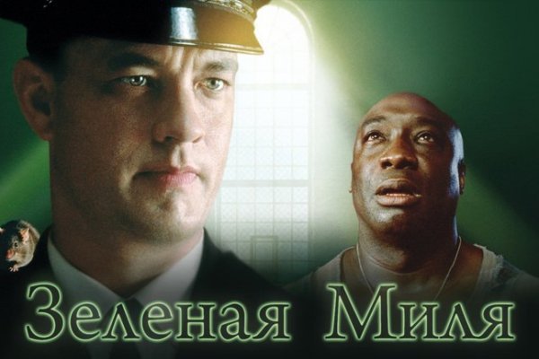 Кракен вход рабочий