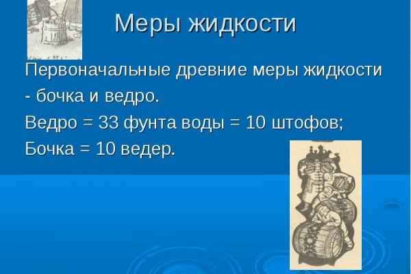 Даркнет зеркало