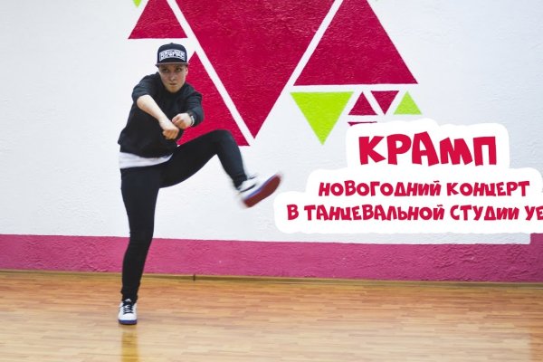 Kra47.cc Вход на сайт главная страница