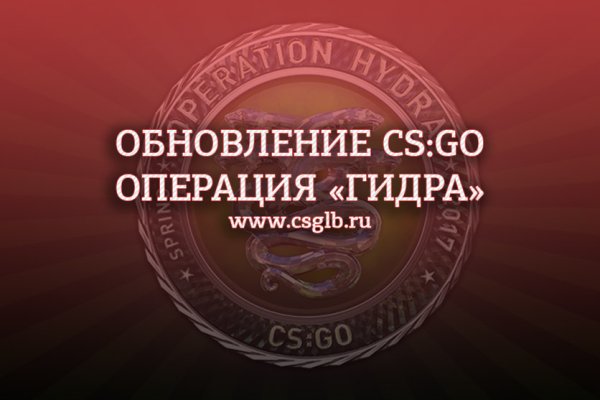 Кракен мага
