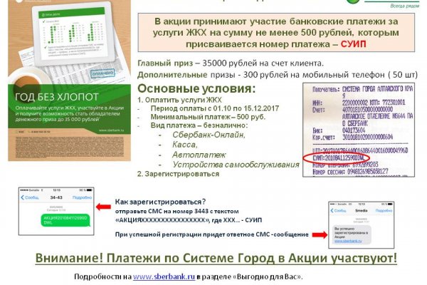 Кракен переходник ссылка