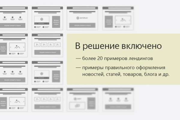 Почему кракен перестал работать