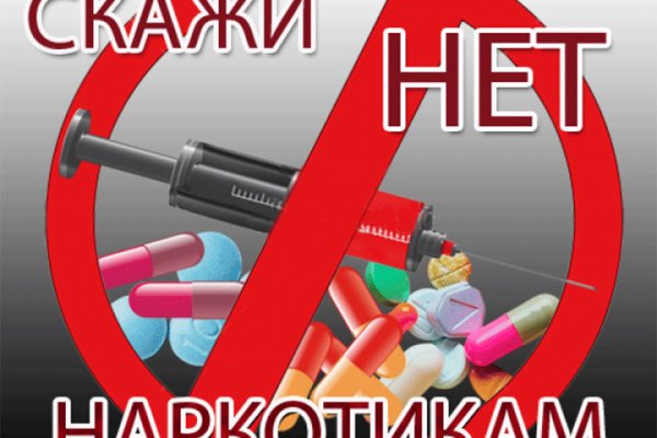Кракен даркнет store