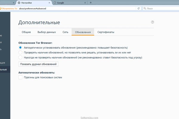 Аутентификатор кракен