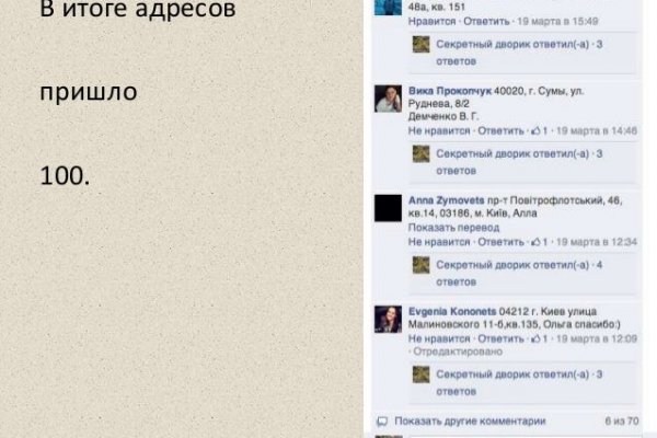 Кракен новый сайт