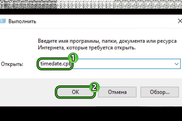 Kraken 13 at сайт