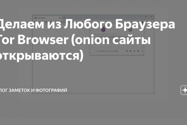 Кракен площадка что это
