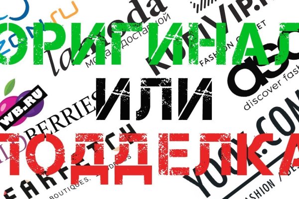 Кракен макет даркнет