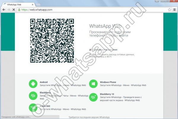 Кракен сайт kr2web