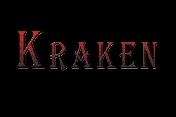 Craken14 at