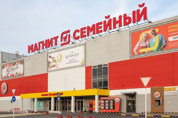 Кракен ссылка новая