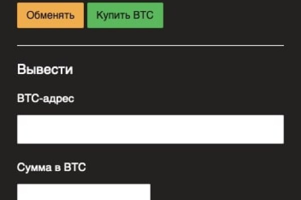 Кракен торговая площадка даркнет