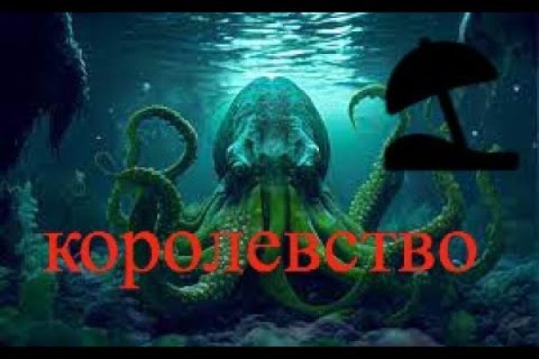Кракен сегодня сайт зеркало