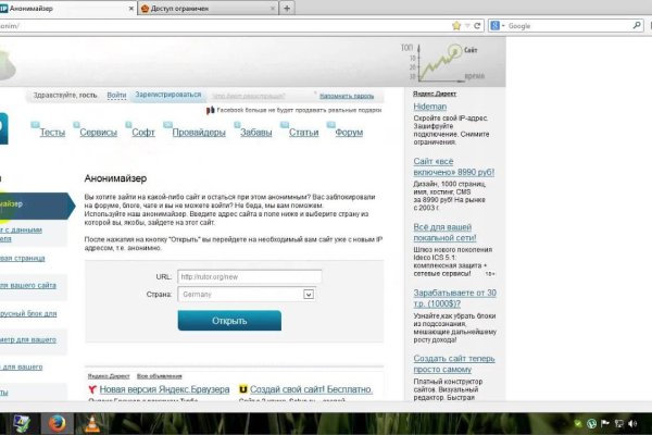 2krn cc кракен