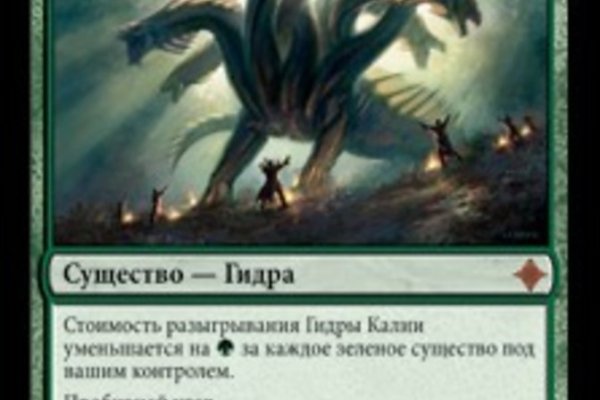 Регистрация на сайте кракен
