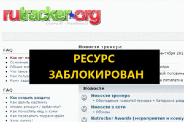Кракен at