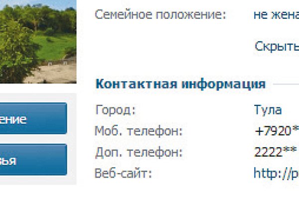 Не могу зайти на кракен