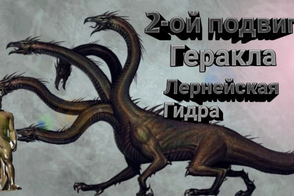 Kraken зеркало стор