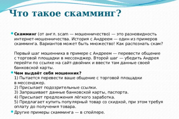 Кракен сайт работает