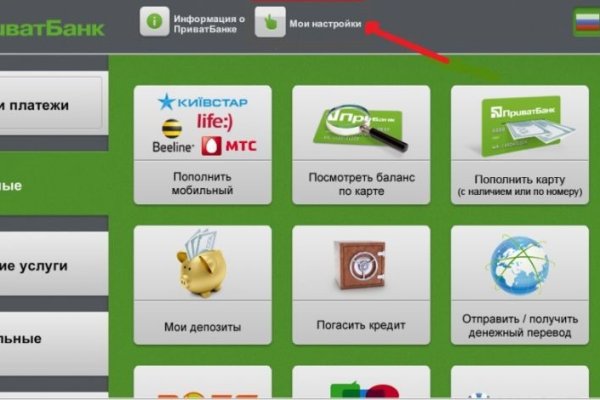 Кракен даркнет тор