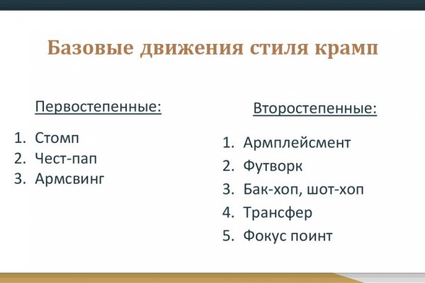 Магазин кракен дарк