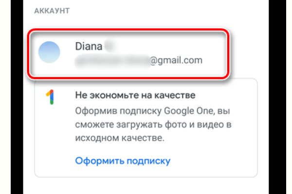 Кракен сайт store