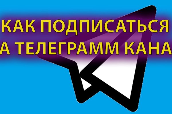 Кракен вход зеркало