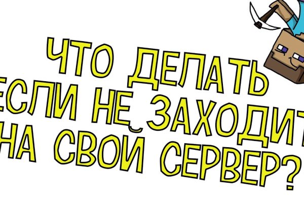 Ссылки на кракен at