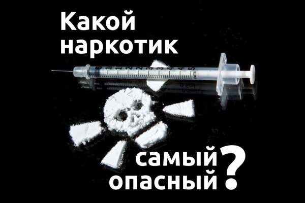 Кракен рабочий сайт