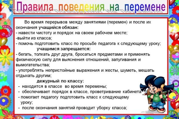 Кракен зеркало рабочее на сегодня