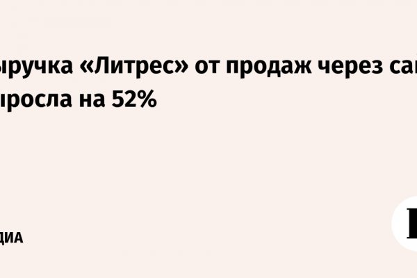 Список даркнет сайтов
