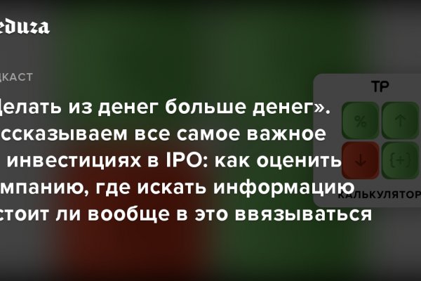 Vk8 at кракен