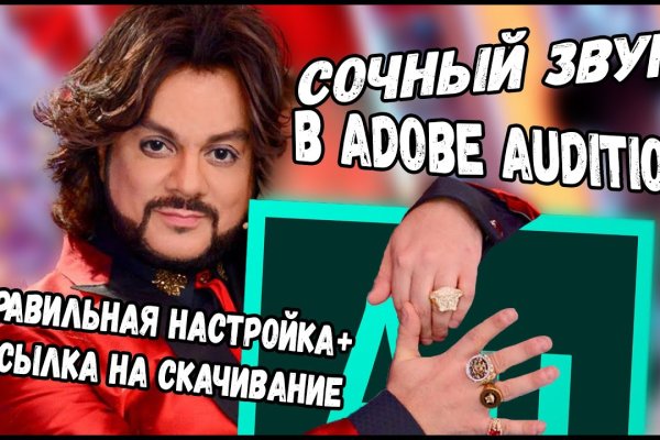 Kraken что это за сайт