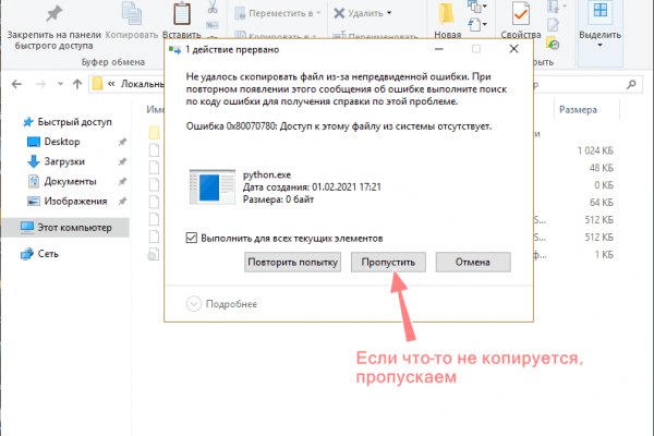 Как зайти на кракен тор