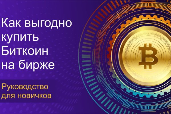 Кракен современный даркнет маркет плейс