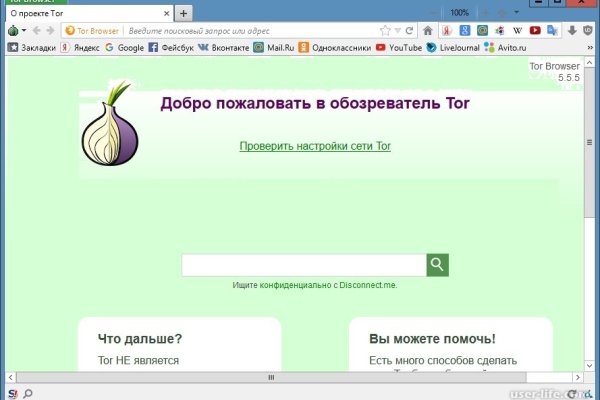 Kraken даркнет что это