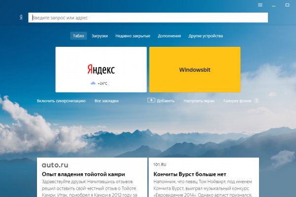 Кракен дарк сайт